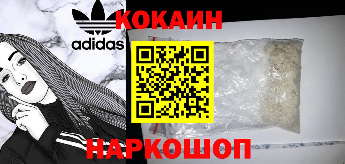 Кокаин Эквадор Канаш