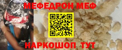 ALPHA-PVP Краснокаменск