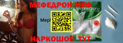 ALPHA-PVP Краснокаменск