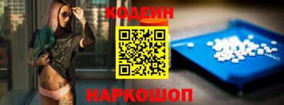 наркотики Краснодар