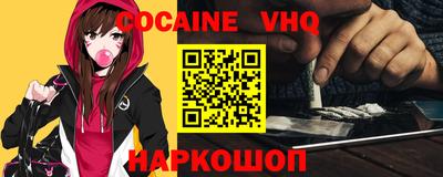 наркотики Краснодар