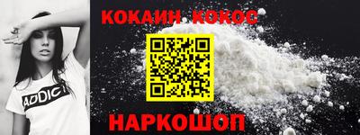 ALPHA-PVP Краснокаменск