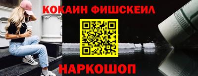ALPHA-PVP Краснокаменск