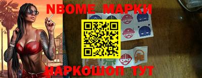 наркотики Краснодар