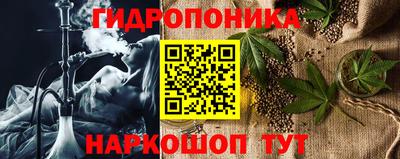 наркотики Краснодар