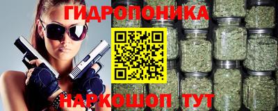 наркотики Краснодар