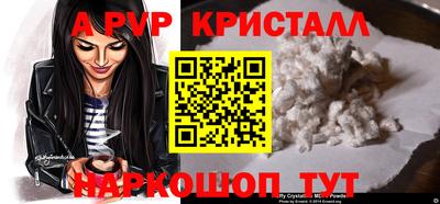 mdpv Краснознаменск