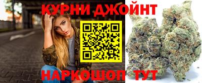 наркотики Краснодар
