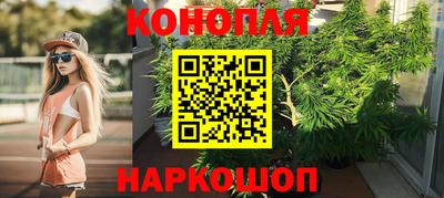 наркотики Краснодар