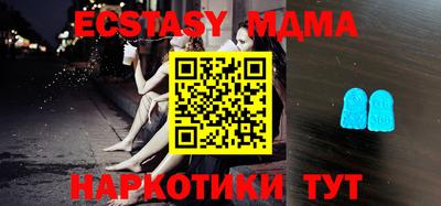 наркотики Краснодар
