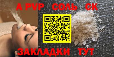 наркотики Краснодар