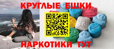 ALPHA-PVP Краснокаменск