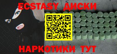 ALPHA-PVP Краснокаменск