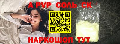 наркотики Краснодар