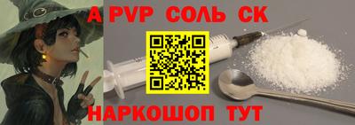наркотики Краснодар