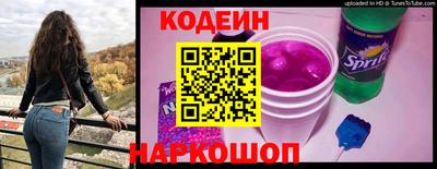 наркотики Краснодар