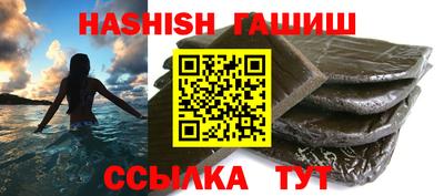 ALPHA-PVP Краснокаменск
