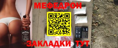 наркотики Краснодар