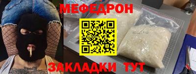 ALPHA-PVP Краснокаменск