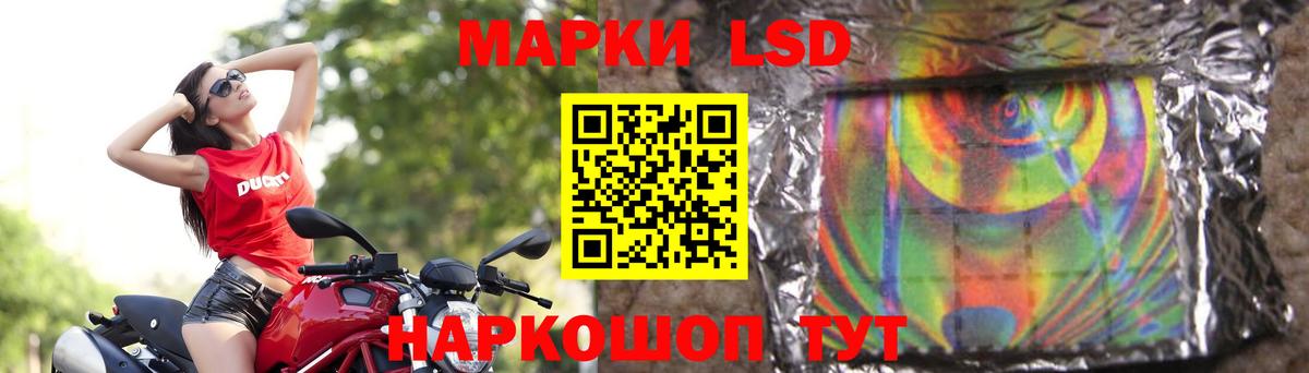 Канаш  Лсд 25 экстази кислота  LSD-25 экстази кислота  Вход с VPN 