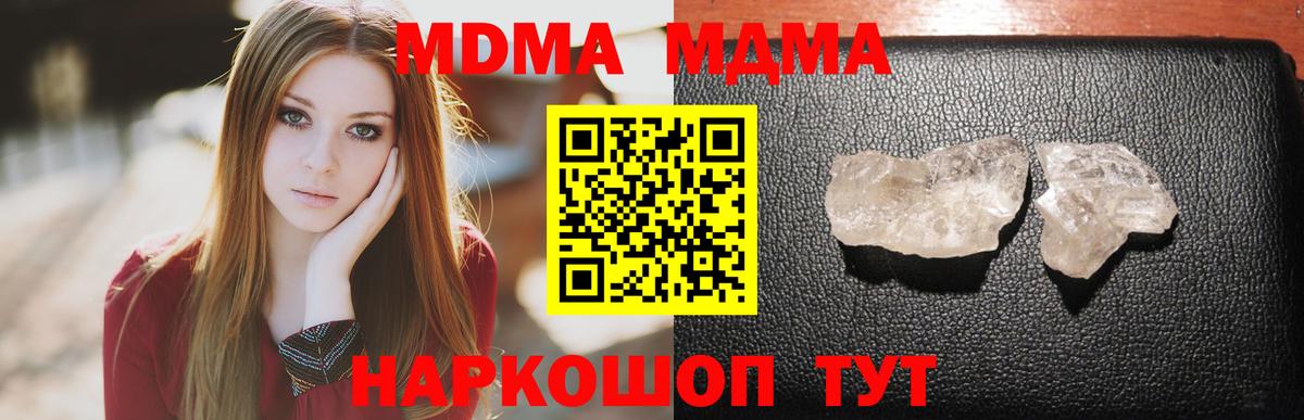 Конопля  Канаш  Вход с VPN  Сколько стоит  ГАШ  Меф МЯУ МЯУ кристаллы 
