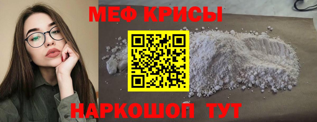 МЕФ Канаш