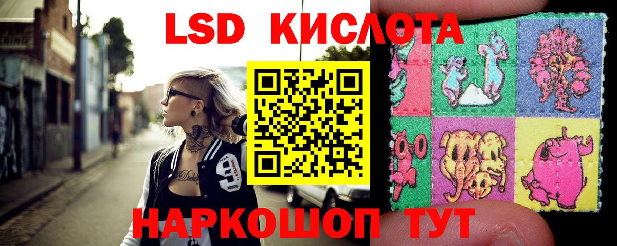 Марки 25I-NBOMe 1,5мг  Вход с VPN  Канаш  Марки 25I-NBOMe 1,5мг 