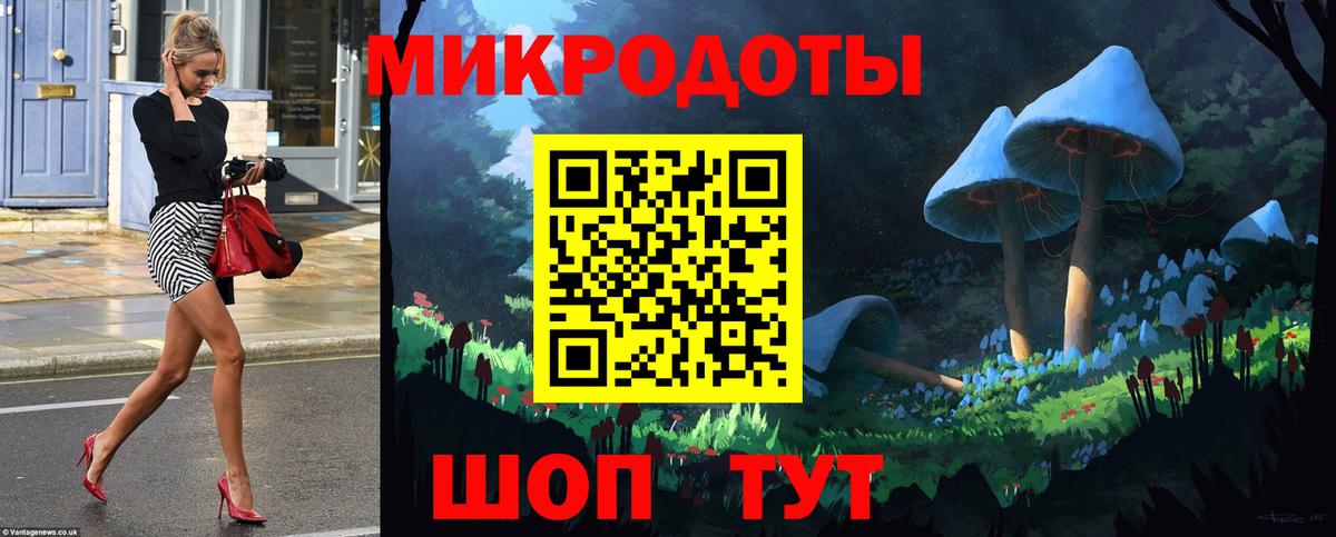 Галлюциногенные грибы ЛСД  Вход с VPN  Канаш  Галлюциногенные грибы Cubensis 